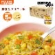 非常食アルファ米 尾西のドライカレー 100g ×50袋入[箱売り] （スタンドパック 洋食 アルファー米 アルファ化米）|非常食|食事（非常食・保存水）