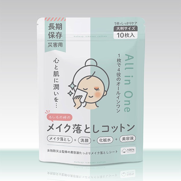長期保存 もしもの時のメイク落としコットン 5年保存 10枚入 大判 クレンジング SKK 備蓄用 洗顔 保湿 [M便 1/4]