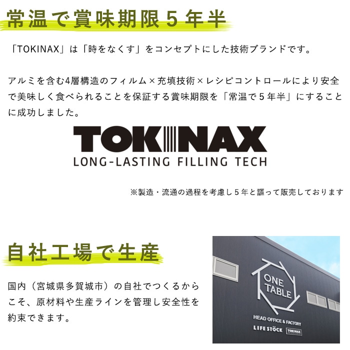 防災ゼリー LIFE STOCK エナジータイプ 100g グレープ味／ペアー（洋梨)味 ライフストック　備蓄ゼリー [M便 1/9]