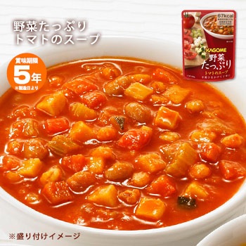 カゴメ野菜たっぷりスープ「トマトのスープ160g」バラ1袋（KAGOME/非常食/保存食/長期保存/レトルト/開けてそのまま/美味しい/おいしい)[M便 1/4]