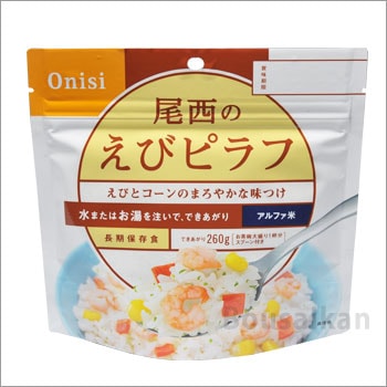 非常食アルファ米 尾西のえびピラフ 100g ×50袋入[箱売り] スタンドパック エビピラフ 海老 尾西食品　