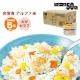非常食アルファ米 尾西のえびピラフ 100g ×50袋入[箱売り] （スタンドパック エビピラフ 海老 アルファー米 アルファ化米）|非常食|食事（非常食・保存水）