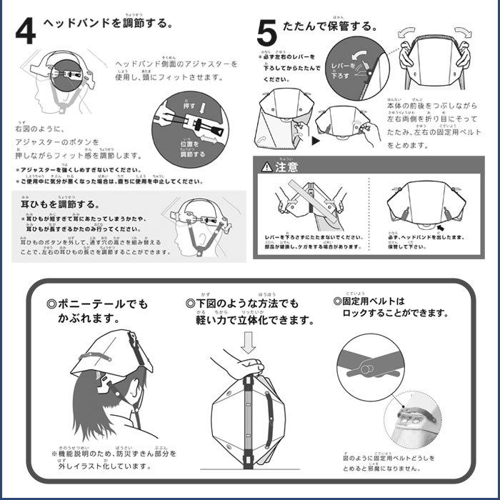 防災ずきん付き 折りたたみ式ヘルメット タタメットズキン3 防災頭巾 一体化 立体化 学校 保育園 子供 会社 大人 災害時