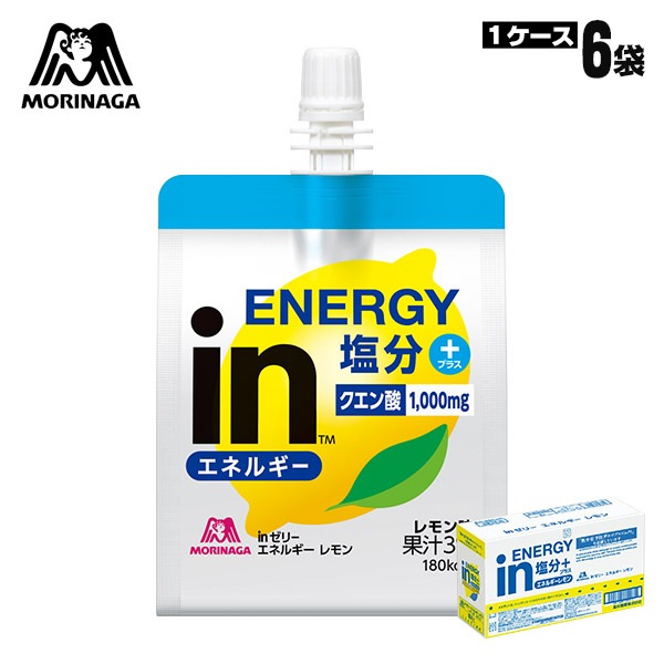 森永 inゼリー エネルギーレモン 180g 熱中症対策 クエン酸1000mg 塩分補給 飲みやすいゼリー【賞味期限2025年12月迄】