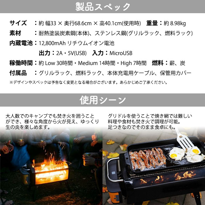 焚き火台 4点セット 本体＋鉄板＋フタ＋防火マット バイオライト ファイアピット プラス #1824272 FirePitPLUS モンベル BioLite