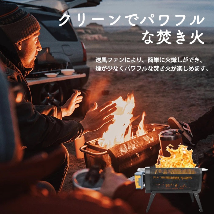 焚き火台 4点セット 本体＋鉄板＋フタ＋防火マット FirePitPLUS