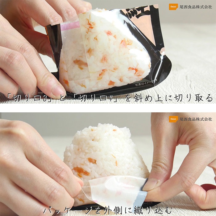 非常食 にぎらずにできる携帯おにぎり 鮭 42g ×50袋セット（5年保存/ご飯/おむすび/おにぎり/アルファ米)