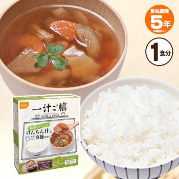 尾西食品 非常食セット 一汁ご膳 けんちん汁とご飯のセット 1食分 5年保存 定食 食器不要 スプーン付き