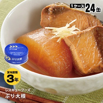 レスキューフーズ ぶり大根缶24缶入り（ブリ/鰤/魚/非常食/保存食/ホリカフーズ/防災/缶詰)