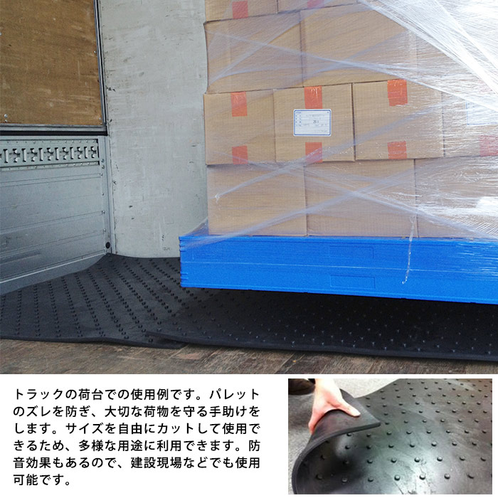 耐震マット gripad-eco® M 1150 グリパッドエコ ポリエチレン 日本製 倉庫 現場 物流 ネステナー