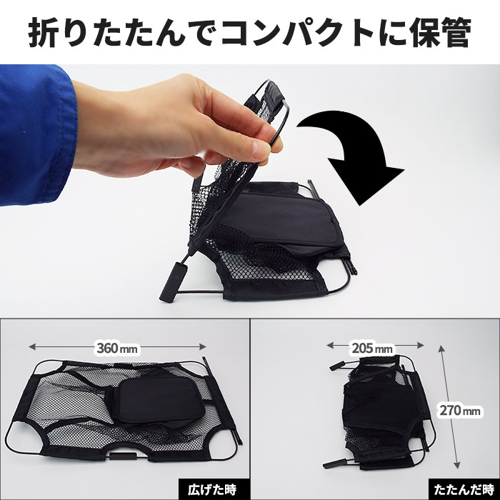 洋式トイレ用受けネット 非常用トイレ用 簡易トイレ用 断水対策