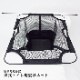 洋式トイレ用受けネット 非常用トイレ用 簡易トイレ用 断水対策|トイレ用品|衛生用品・トイレ用品