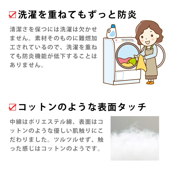 防炎ベッドパッド 難燃寝具 ニッケ商事 日本製 防炎加工  ZP-BP910　お取り寄せ1か月以内に発送