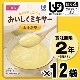 介護食 おいしくミキサー 主食 玉子がゆ×１２袋セット（タマゴ/卵粥/ホリカフーズ/レトルトミキサー食/噛まなくてよい）|介護食|食事（非常食・保存水）