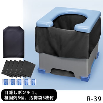 非常用簡易トイレR-39 ダンボール製 スペア5回付き(簡単トイレ/簡易トイレ/非常用トイレ/便袋/スペア袋)