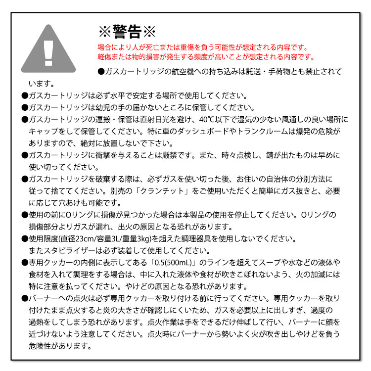モンベル JETBOIL フラッシュ アウトドア クッカー ジェットボイル 1.0L ストーブ ガス #1824393　ジェット　ボイル mont-bell