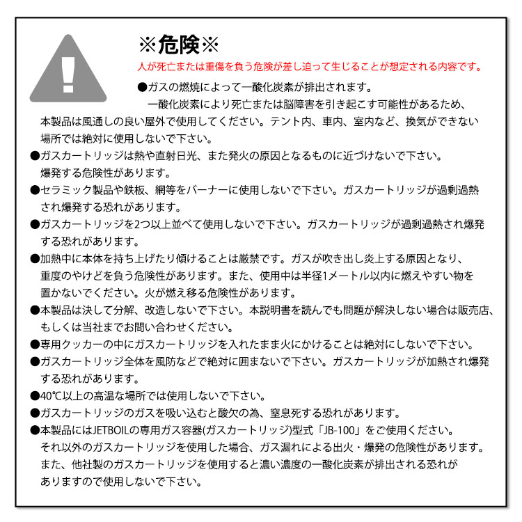 モンベル JETBOIL フラッシュ アウトドア クッカー ジェットボイル 1.0L ストーブ ガス #1824393　ジェット　ボイル mont-bell