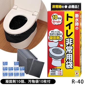 非常用トイレ5セット　300回分 非常用トイレ5セット 300回分