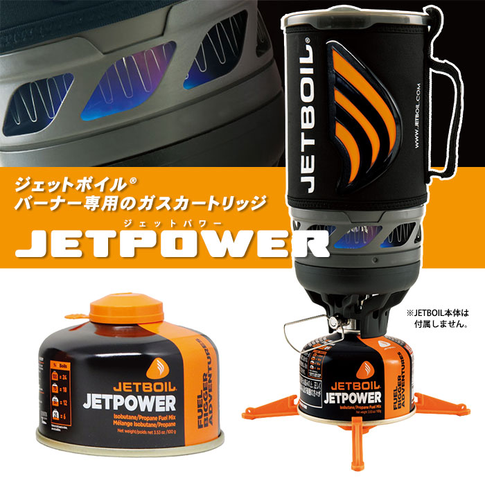 mont-bell ジェットボイル　　その他 モンベル JETPOWER 100g アウトドア ジェットパワー ガスカートリッジ