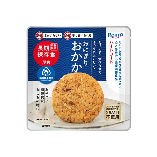 非常食 ロート製薬 ハートフード 長期保存おにぎり おかか・カレー風味・トマト混ぜごはん ROHTO おむすび レトルト【トマト・カレー賞味期限2030年11月迄】 [M便 1/4]