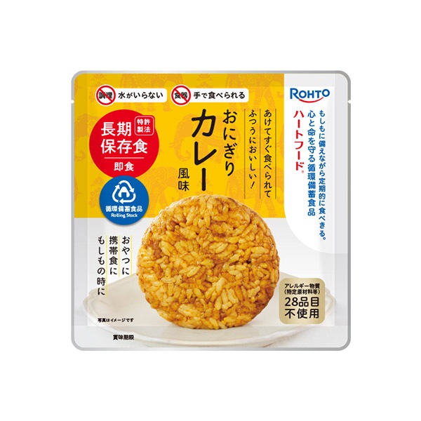 非常食 ロート製薬 ハートフード 長期保存おにぎり おかか・カレー風味・トマト混ぜごはん ROHTO おむすび レトルト【トマト・カレー賞味期限2030年11月迄】 [M便 1/4]