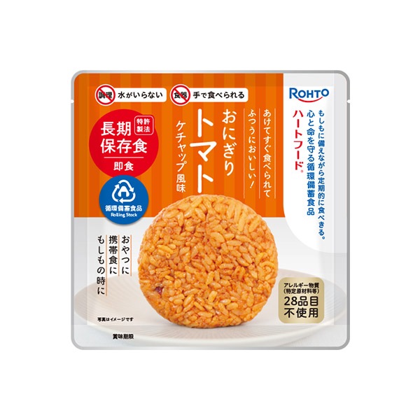 非常食 ロート製薬 ハートフード 長期保存おにぎり おかか・カレー風味・トマト混ぜごはん ROHTO おむすび レトルト【トマト・カレー賞味期限2030年11月迄】 [M便 1/4]