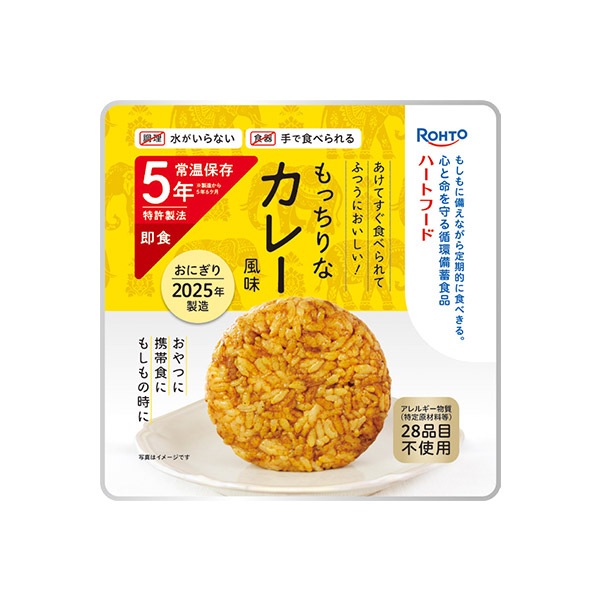 非常食 ロート製薬 ハートフード 5年常温保存おにぎり おかか・カレー風味・トマト混ぜごはん ROHTO おむすび レトルト【おかかおにぎり賞味期限2030年8月迄】 [M便 1/4]