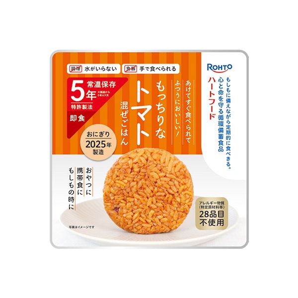 非常食 ロート製薬 ハートフード 5年常温保存おにぎり おかか・カレー風味・トマト混ぜごはん ROHTO おむすび レトルト【おかかおにぎり賞味期限2030年8月迄】 [M便 1/4]