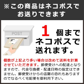 おいしいおさかなソーセージ 75g×3本入 長期保存 常温保存 防災備蓄 非常食 カルシウム配合 ワンハンド食品 Umios ギョニソ [M便 1/1]