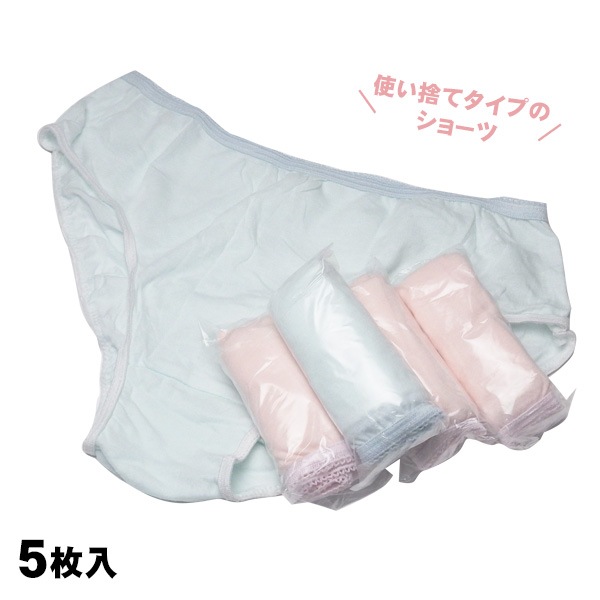ヨック コットンショーツ 5枚入り 女性用 綿100% 使い捨て 下着 旅行用 携帯 入院 防災 ジム M/Lサイズ
