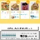 非常食充実7DAYSセット 発熱剤無し 防災士監修 カロリー計算済 アルファ米も入った7日分のおいしい非常食セット 【送料無料】【ご注文より10営業日程度で発送】|非常食|食事（非常食・保存水）