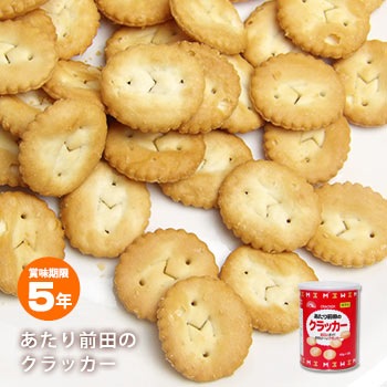 非常食保存缶あたり前田のクラッカー(45g×3袋) 【賞味期限2030年2月20日迄】 長期保存 お菓子