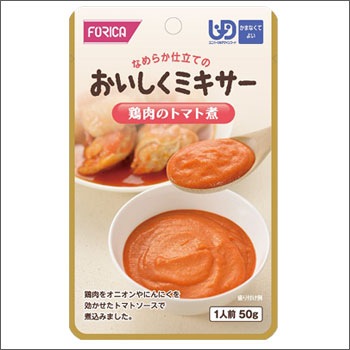 介護食 77個 とろみ剤 とろとろ煮込み おいしくミキサー メイバランス 介護食 77個 とろみ剤 とろとろ煮込み おいしくミキサー メイ