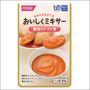 介護食 おいしくミキサー 主菜 鶏肉のトマト煮×１２袋セット（鳥肉/ホリカフーズ/レトルトミキサー食/噛まなくてよい）