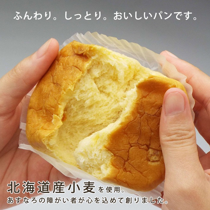 自宅療養セット 非常食 災害備蓄用パン ECOボックス 贈答用3種6箱セット ギフトBOX入り オレンジ・プチヴェール・クランベリー＆ホワイトチョコ 箱入り アルミパック 5年保存 エコボックス【プチヴェール 賞味期限2030年2月迄】