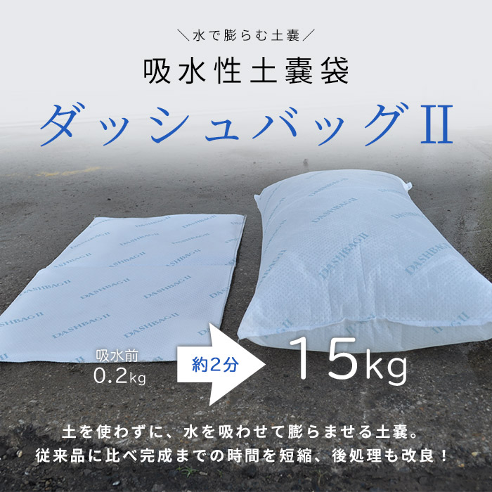 209円 【超特価sale開催】 萩原 国産土のう10枚組 48cm×62cm D10 209円 【超特価sale開催】 萩原 国産土のう10枚組 48cm×62cm D10