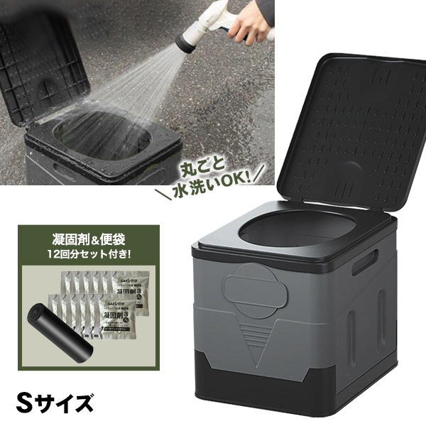 プラスチック製組み立て式トイレS グレー P0218EPTWS-GRY 耐荷重100kg 頑丈 災害時 アウトドア用 簡単トイレ 簡易トイレ 非常用トイレ 便袋 スペア袋