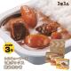 レトルト非常食 レスキューフーズ１食ボックス×3食詰め合わせボックス『カレーライス』『牛丼』『シチュー＆ライス』ホリカフーズ|非常食|食事（非常食・保存水）