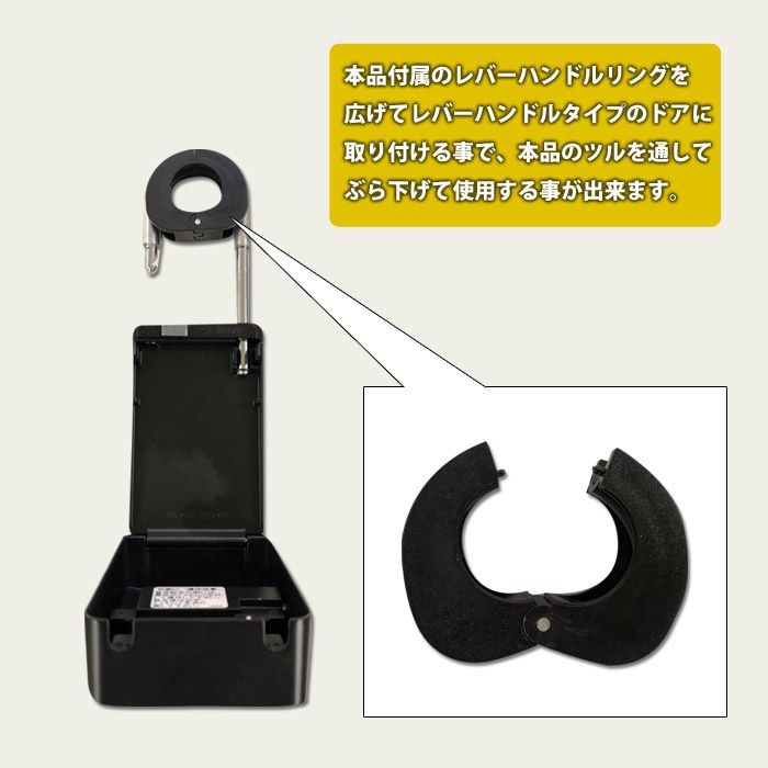 大容量スペアキーボックス ビッグ MBX-3007黒（大容量ボックス付