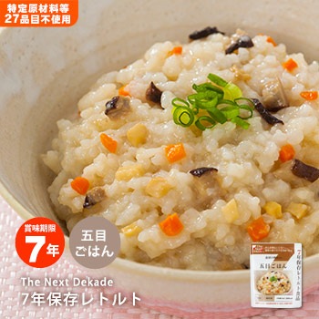 非常食 7年保存レトルト食品 五目ごはん（スプーン付)The Next Dekade