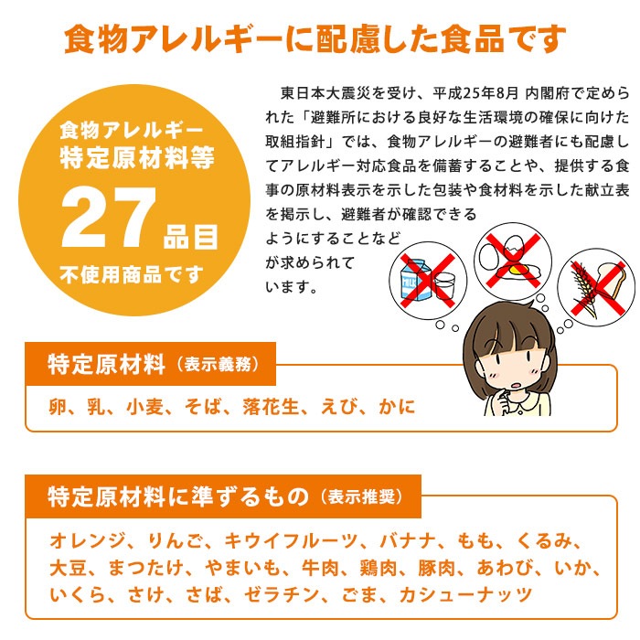 非常食 7年保存レトルト食品 五目ごはん（スプーン付)The Next Dekade