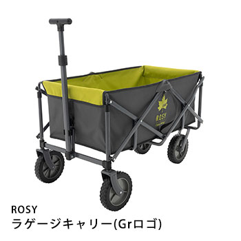 アウトドアワゴン ROSY ラゲージキャリー（Grロゴ) #84720720