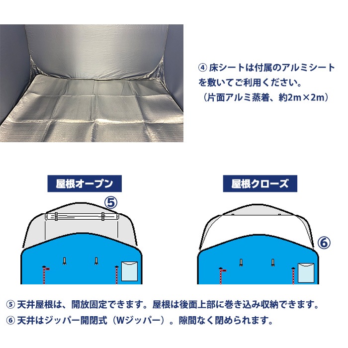 防災ルーム180 高さ180cmタイプ 災害時 避難所 間仕切り 感染症対策 透けない スペース 小型 収納