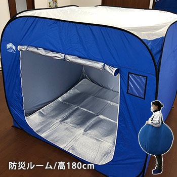 キャラバンジャパン 防災テント 180 シェルター 210×210×180cm① camp アウトドア・釣り・旅行用品 キャラバンジャパン 防災テント 180