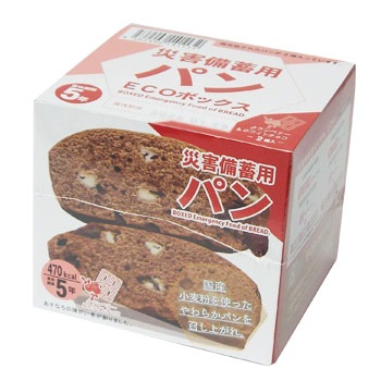 非常食 災害備蓄用パン ECOボックス 贈答用3種3箱セット ギフトBOX入り オレンジ・プチヴェール・クランベリー&ホワイトチョコ 箱入り アルミパック 5年保存 エコボックス 【プチヴェール 賞味期限2030年2月迄】