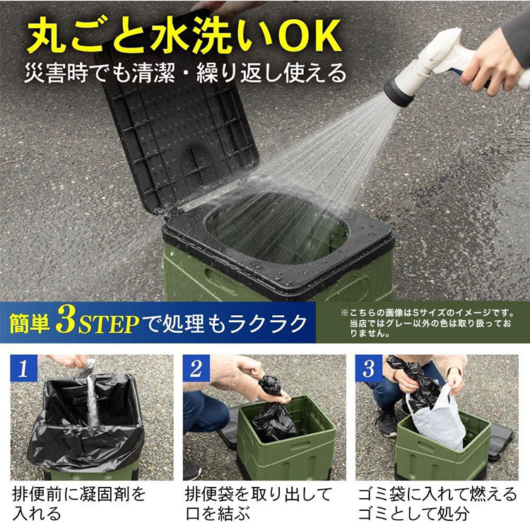 プラスチック製組み立て式トイレM グレー P0259EPTWM-GRY 耐荷重100kg 頑丈 災害時 アウトドア用 簡単トイレ 簡易トイレ 非常用トイレ 便袋 スペア袋