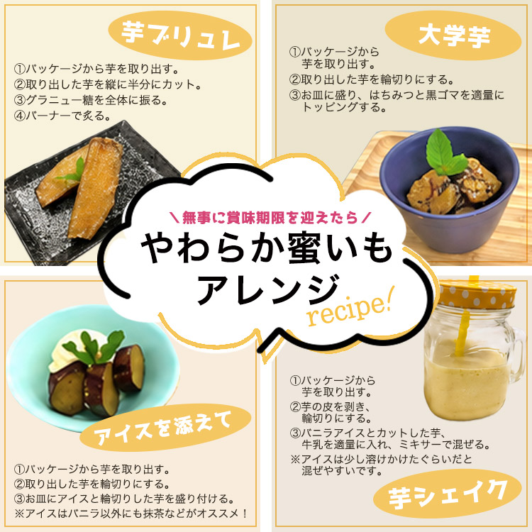 災害用アルミ蜜芋 やわらか蜜いも 190g 1袋 5年保存 国産紅はるか 焼き芋 非常食 防災備蓄