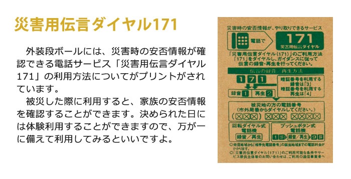 12年保存水ＤＳＷ PREMIUM 12YEARS 2リットル×6本【1ケース】（2000ml 2L DeepSeaWater ディープシーウォーター 防災備蓄 超長期保存 断水)