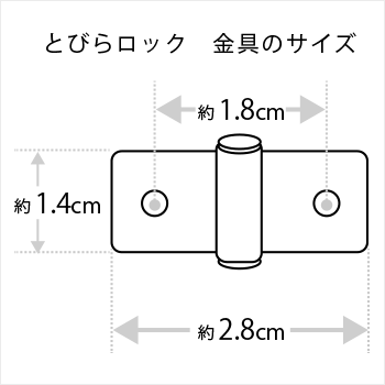 耐震 とびらロック ２組入り（扉ロック) 地震対策 [M便 1/4]