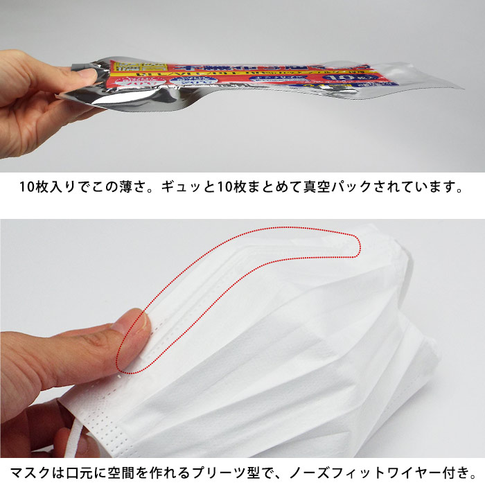 災害備蓄用3層不織布マスク アルミパック 10枚入 ×240パック(合計2,400枚)普通サイズ ケース販売